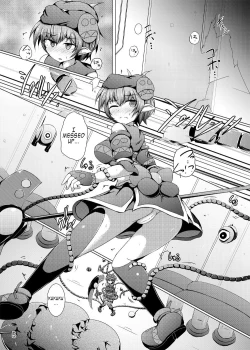 Page 4 of Karen Kishou Quarta Ametus #13