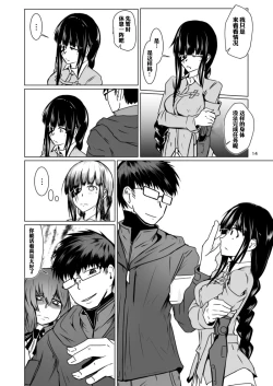 Page 14 of JANE DANIEL