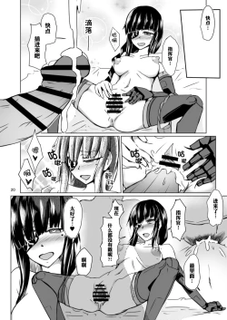 Page 20 of JANE DANIEL