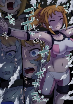 Page 6 of Hoshino Fumina no Pla Modelization・Another