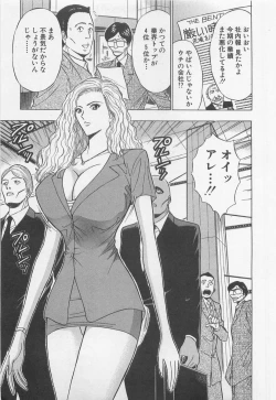 Page 14 of Jet Jyoushi 1