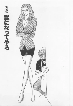 Page 158 of Jet Jyoushi 1