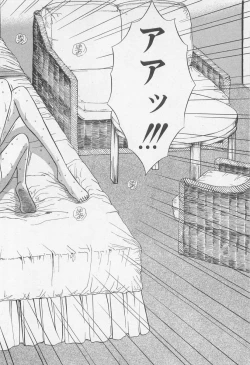 Page 171 of Jet Jyoushi 1