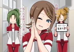 Page 10 of Ashi Feti de Do M no Boku ga Senpai no Dorei ni Naru Made no Hanashi