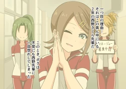 Page 11 of Ashi Feti de Do M no Boku ga Senpai no Dorei ni Naru Made no Hanashi