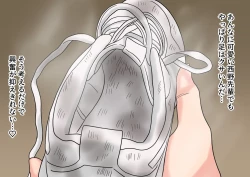 Page 15 of Ashi Feti de Do M no Boku ga Senpai no Dorei ni Naru Made no Hanashi