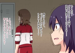 Page 29 of Ashi Feti de Do M no Boku ga Senpai no Dorei ni Naru Made no Hanashi