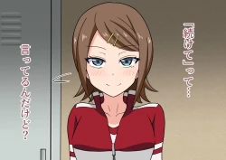 Page 30 of Ashi Feti de Do M no Boku ga Senpai no Dorei ni Naru Made no Hanashi