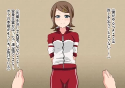 Page 34 of Ashi Feti de Do M no Boku ga Senpai no Dorei ni Naru Made no Hanashi