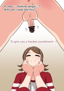 Page 75 of [Mitari Gakuen (Nush)] ~Story of until I became her slave~ [Digital]