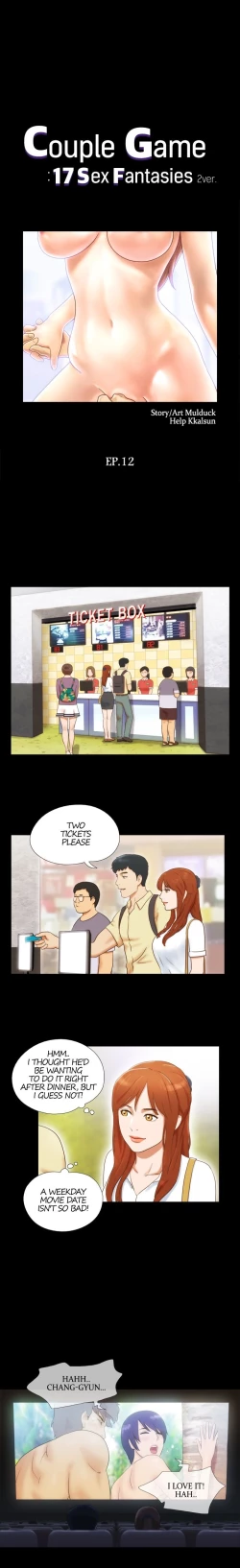 Page 115 of Couple Game: 17 Sex Fantasies Ver.220