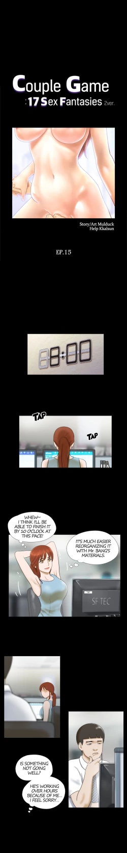 Page 144 of Couple Game: 17 Sex Fantasies Ver.220