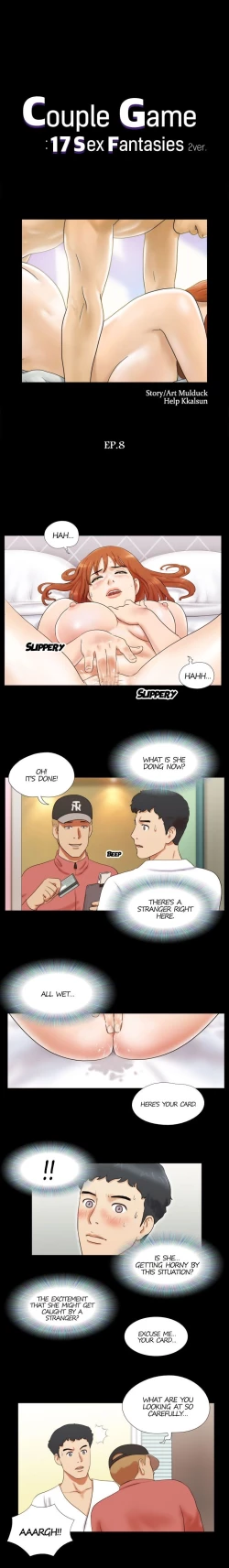 Page 75 of Couple Game: 17 Sex Fantasies Ver.220