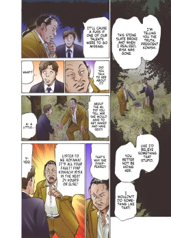 Page 32 of Oedo de Ecchi Shimasu! 1