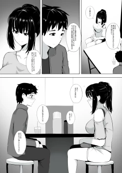 Page 3 of Menesu de Osananajimi to Masaka no Saikai de Daibakusha 3