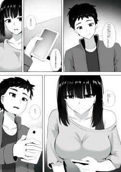 Page 4 of Menesu de Osananajimi to Masaka no Saikai de Daibakusha 3