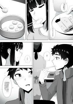 Page 5 of Menesu de Osananajimi to Masaka no Saikai de Daibakusha 3