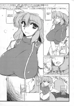 Page 34 of Taiyou no Hatakenite Sorekara + Paper | On the Sunny FieldAfterwards