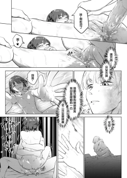 Page 30 of 吃什麼呢貓一樣的女人