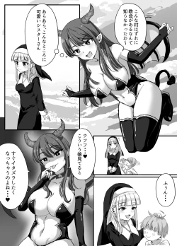 Page 4 of Seiso na Sister ga Succubus ni Osowarete Imma-ka Suru Hanashi