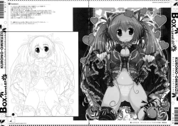 Page 14 of BBOX-Level.07