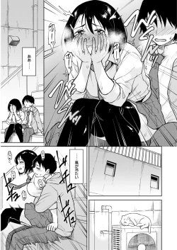 Page 128 of WANI ANTHOLOGY Vol.5