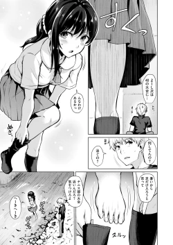 Page 136 of WANI ANTHOLOGY Vol.5