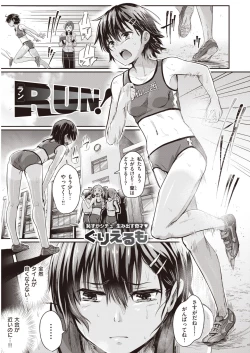 Page 172 of WANI ANTHOLOGY Vol.5