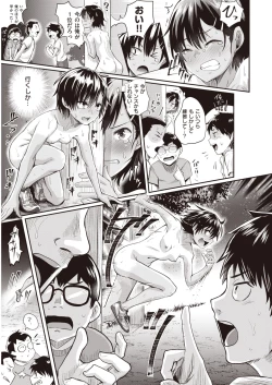 Page 180 of WANI ANTHOLOGY Vol.5