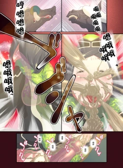 Page 7 of Juukan Go Zenpen