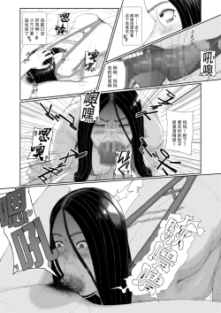 Page 33 of Boshi Inbon