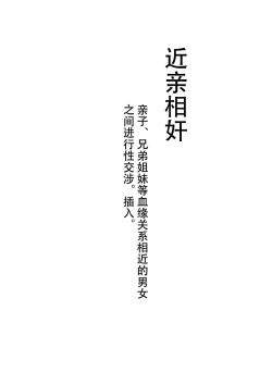 Page 3 of Boshi Inbon