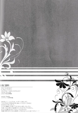 Page 40 of blind sweet