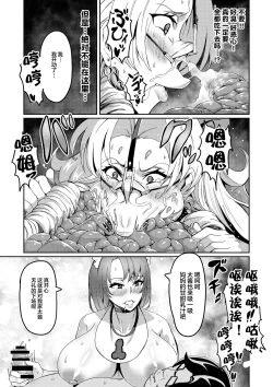 Page 37 of 7-jikanme