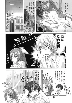 Page 23 of Koi no Mahou ha Jitsuryoku Koushi !? | Love magic makes her daring !?