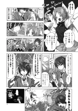 Page 8 of Koi no Mahou ha Jitsuryoku Koushi !? | Love magic makes her daring !?