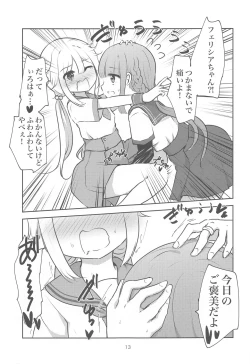 Page 12 of Minna de Tamaki ni Narimashou!!