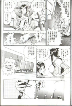 Page 2 of Dark Century