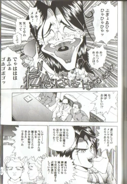 Page 3 of Dark Century