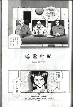 Download Dark Century