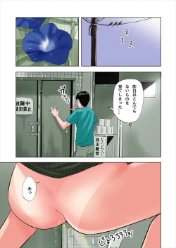 Page 25 of Tomodachi no Gibo to Ane ni Yuuwaku Sareru Hanashi