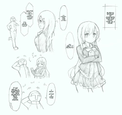 Page 2 of Suzuya ni Oshikko Misete Hoshii!