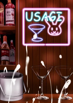 Page 407 of Nanoju!!