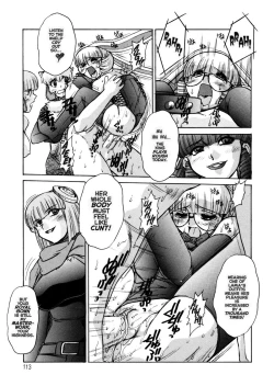 Page 112 of Alice Second