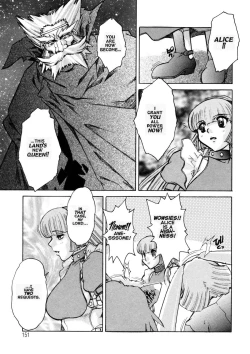 Page 150 of Alice Second