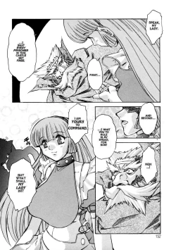 Page 151 of Alice Second