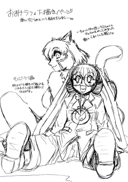 Page 160 of Alice Second