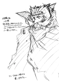 Page 165 of Alice Second