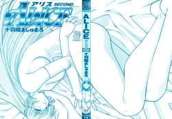 Page 2 of Alice Second