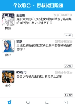 Page 23 of Sake to Tobacco to Kiss | 酒和香烟和吻